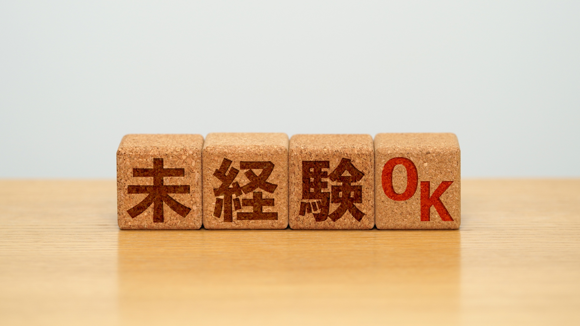 さいたま市見沼区
