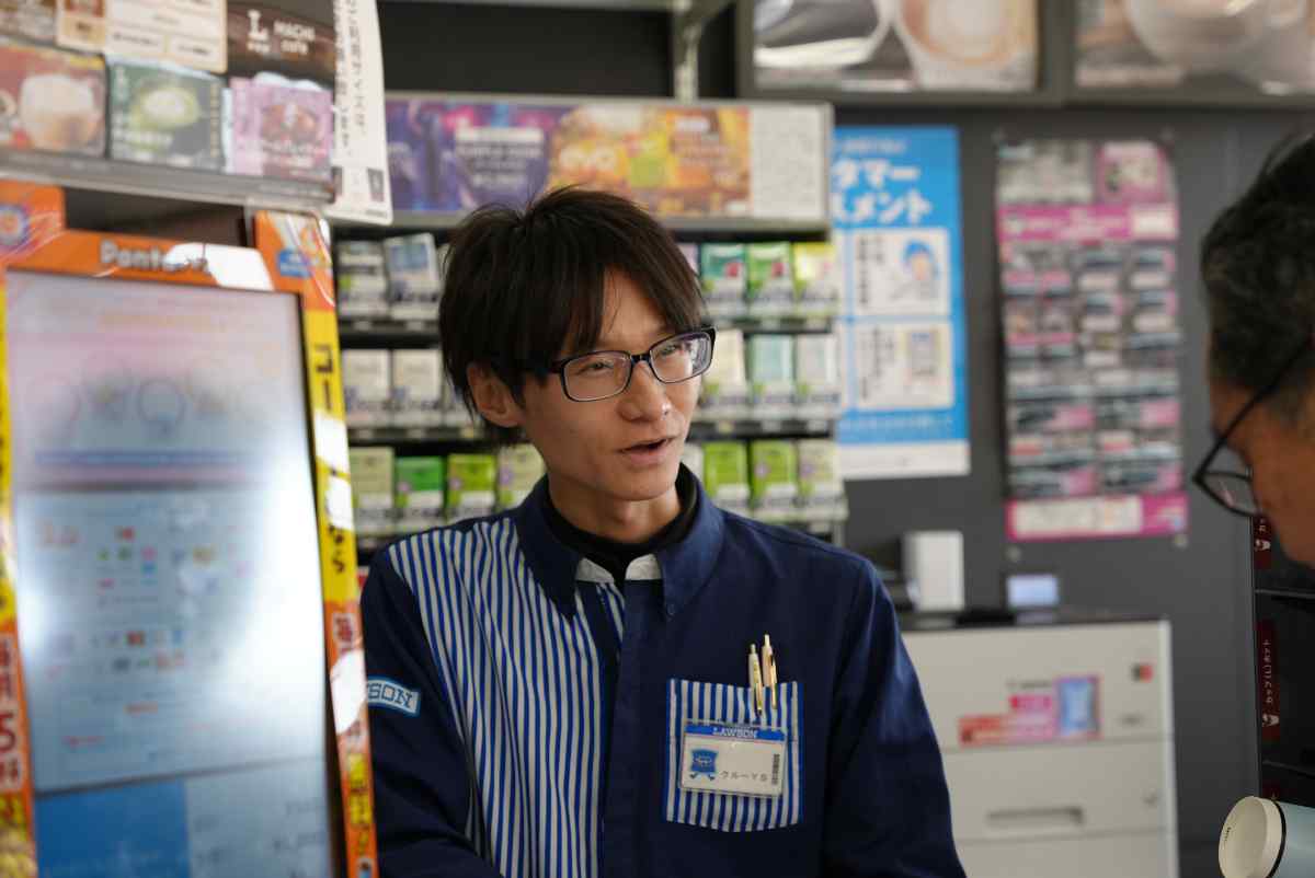 さいたま市見沼区