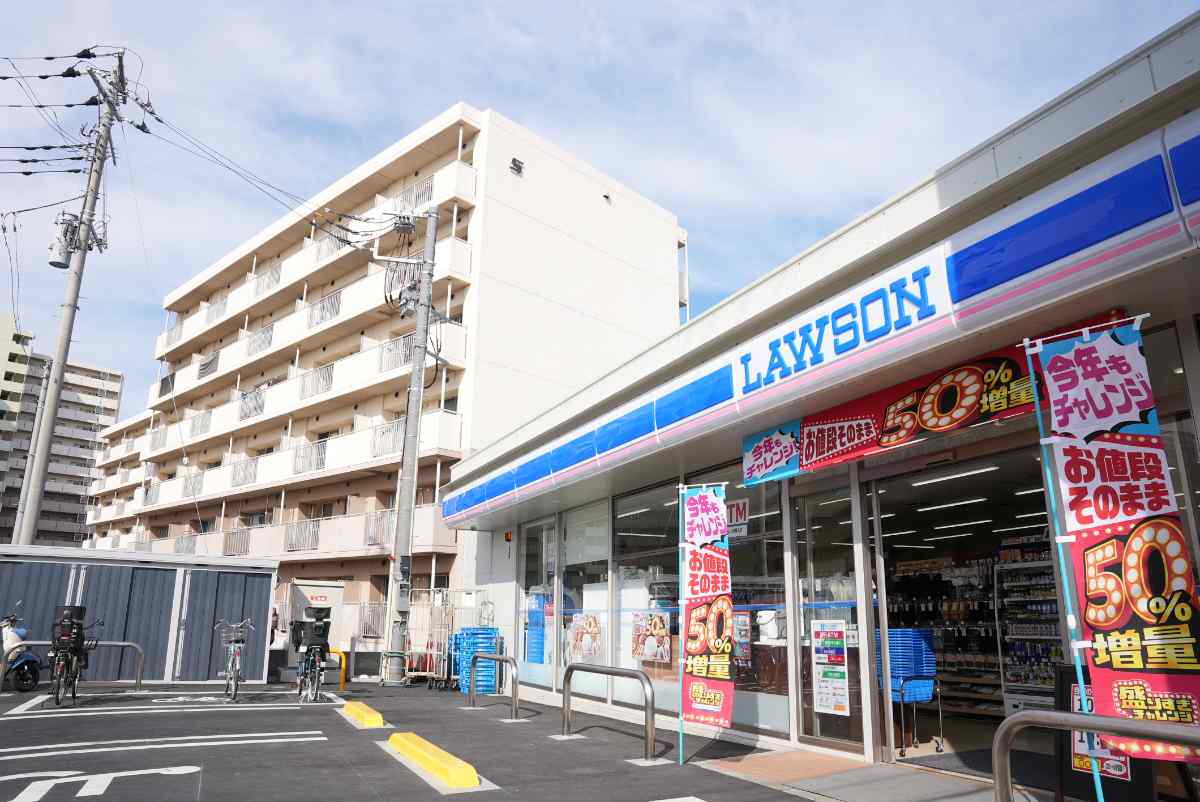 さいたま市見沼区